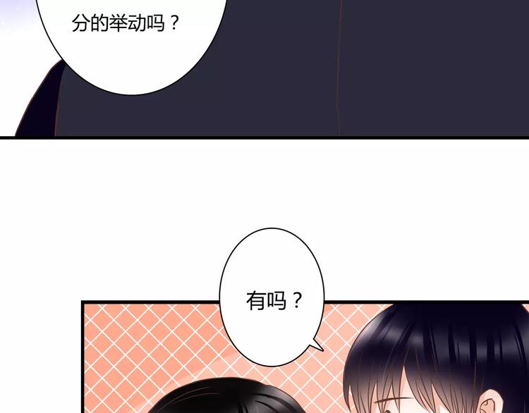 第22话 你真的不害怕？(1/2)-第22话