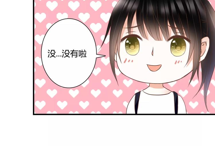 第22话 你真的不害怕？(1/2)-第22话