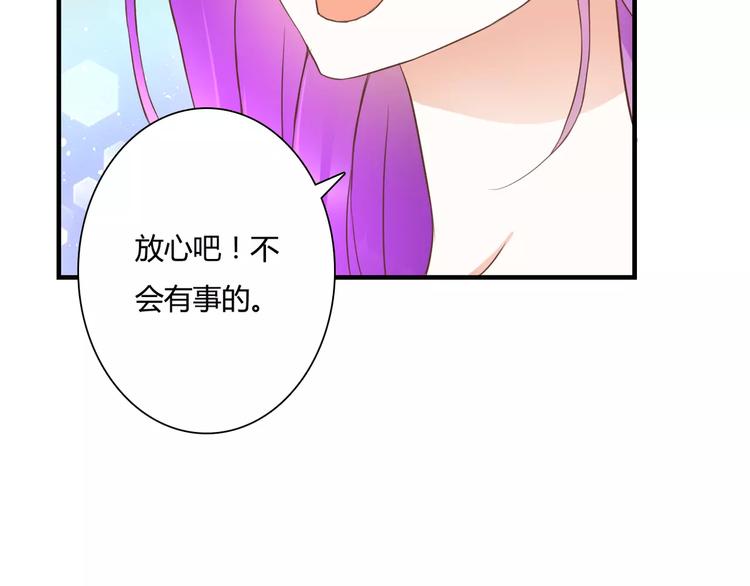 第22话 你真的不害怕？(1/2)-第22话