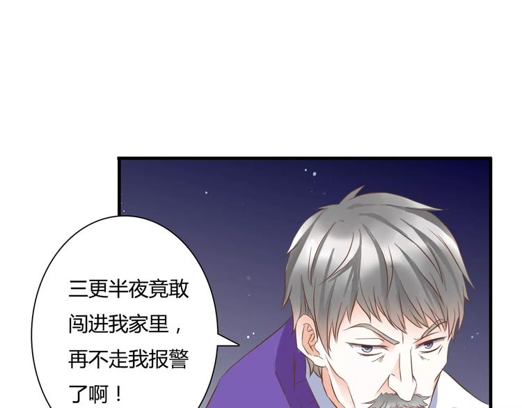 第24话 对抗(1/3)-第24话