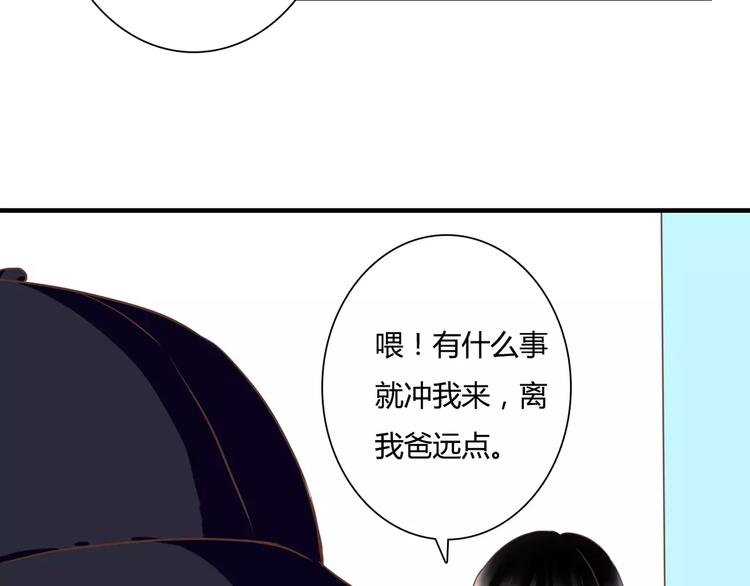 第24话 对抗(1/3)-第24话