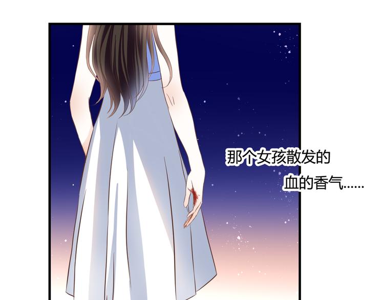 第26话 谜一样的女人(1/2)-第26话