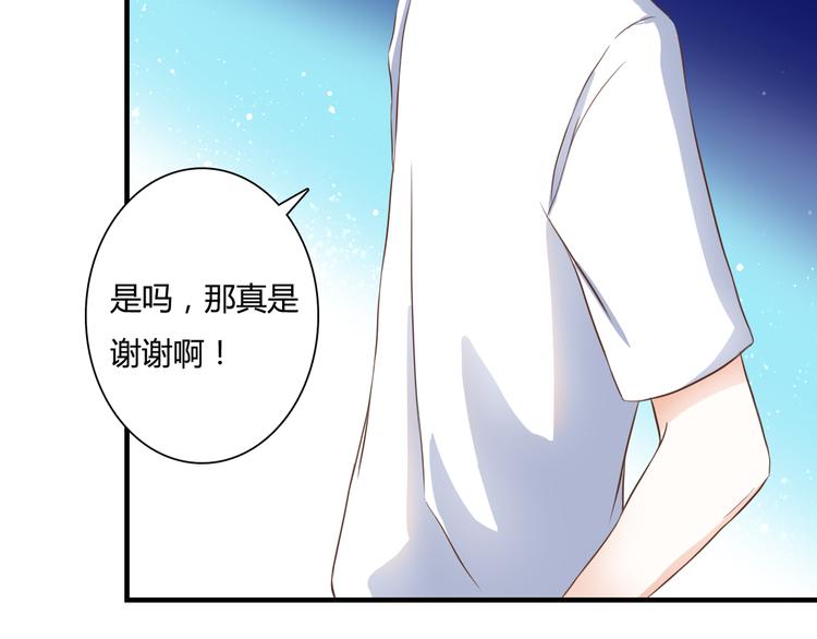 第26话 谜一样的女人(1/2)-第26话