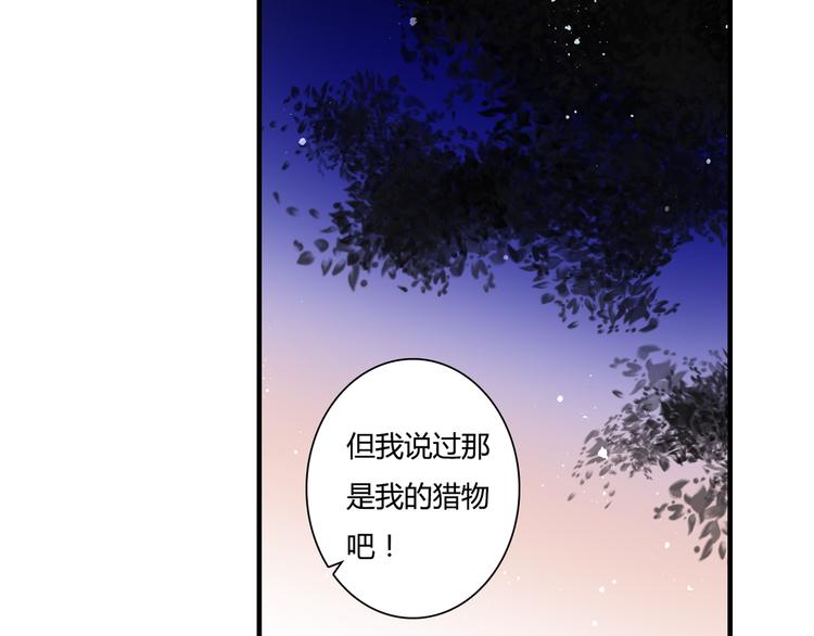 第26话 谜一样的女人(1/2)-第26话