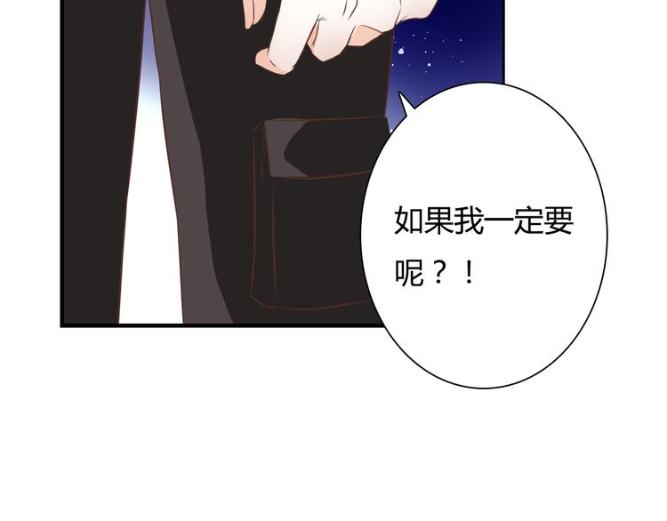 第26话 谜一样的女人(1/2)-第26话