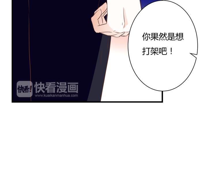 第26话 谜一样的女人(1/2)-第26话