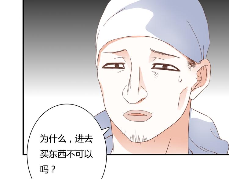 第28话 老毛病又犯了(1/3)-第28话