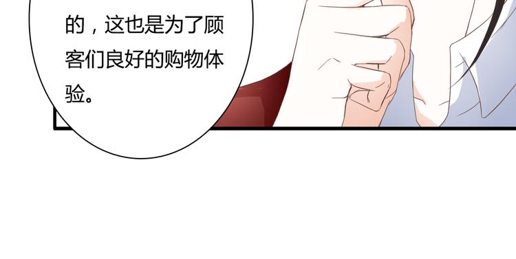 第28话 老毛病又犯了(1/3)-第28话