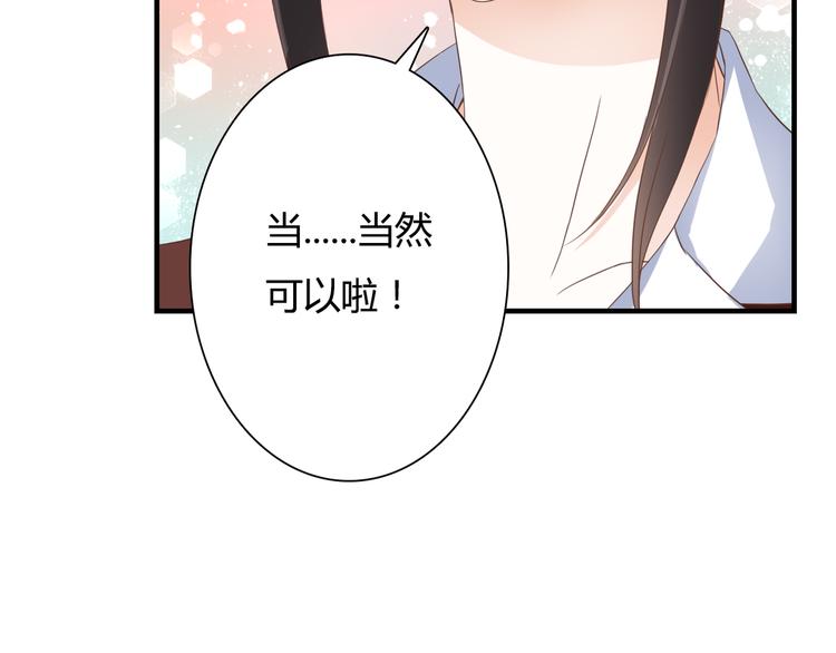 第28话 老毛病又犯了(1/3)-第28话