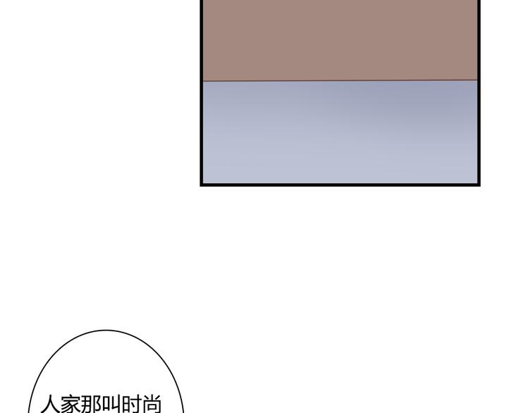 第28话 老毛病又犯了(1/3)-第28话