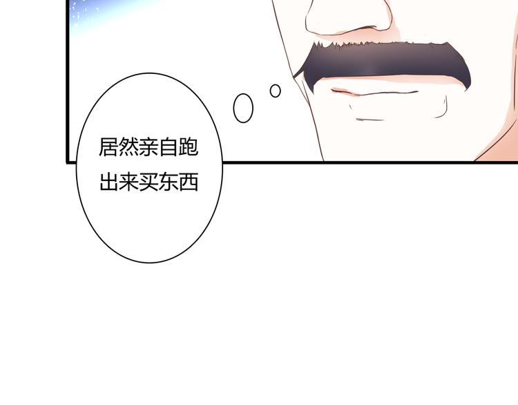 第28话 老毛病又犯了(1/3)-第28话
