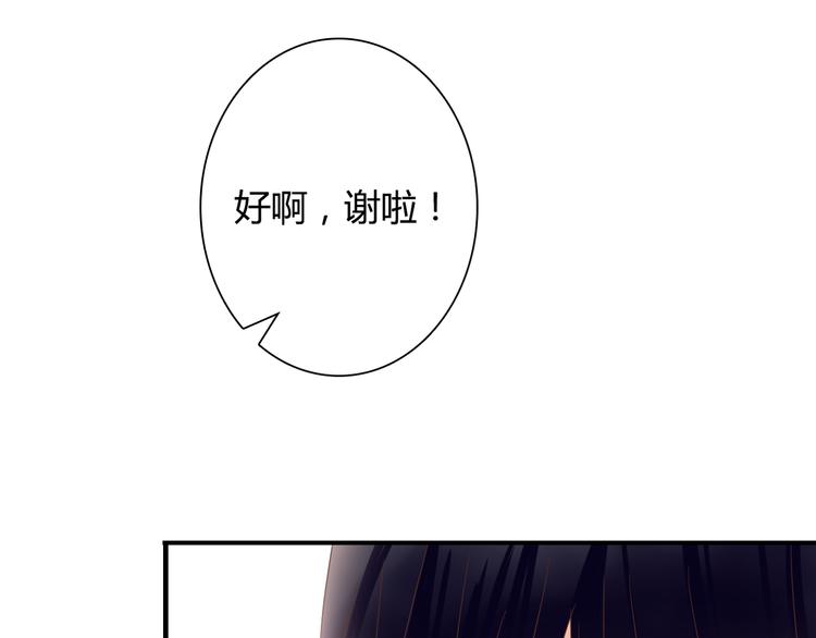 第28话 老毛病又犯了(1/3)-第28话