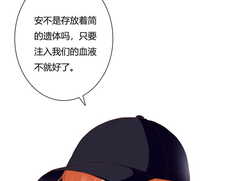 第30话 不要打扰我的美好约会(1/2)-第30话