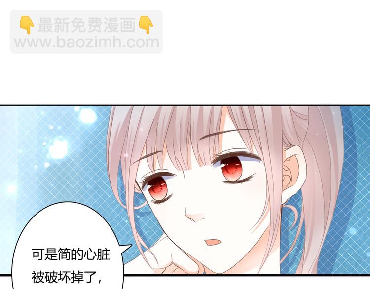 第30话 不要打扰我的美好约会(1/2)-第30话