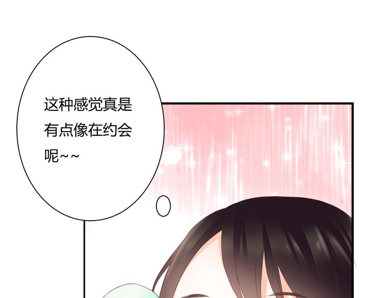 第30话 不要打扰我的美好约会(1/2)-第30话