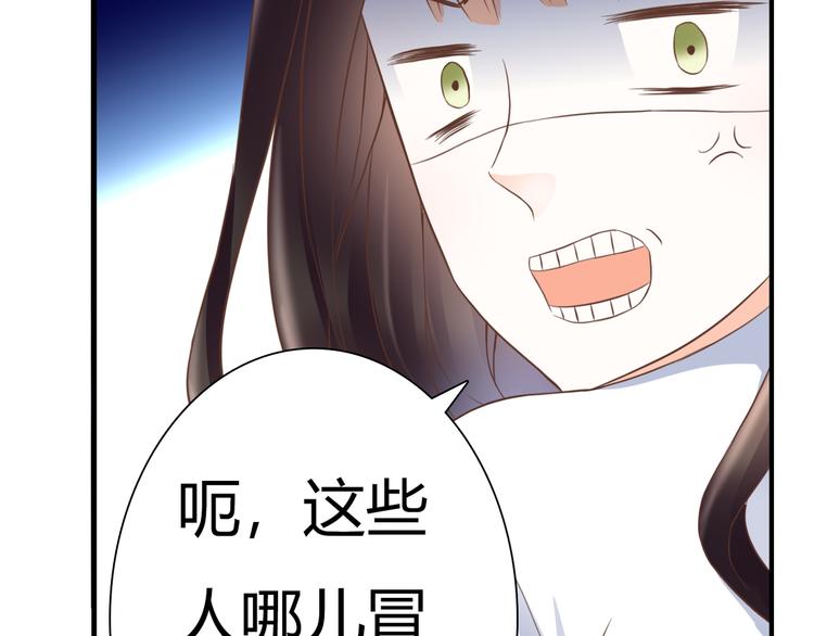 第30话 不要打扰我的美好约会(1/2)-第30话