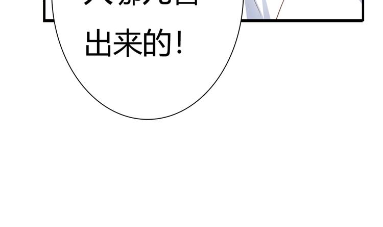 第30话 不要打扰我的美好约会(1/2)-第30话