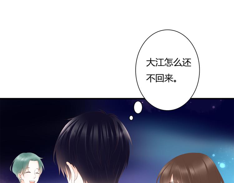 第30话 不要打扰我的美好约会(1/2)-第30话