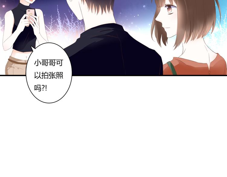 第30话 不要打扰我的美好约会(1/2)-第30话