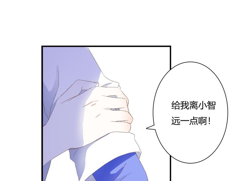 第30话 不要打扰我的美好约会(1/2)-第30话