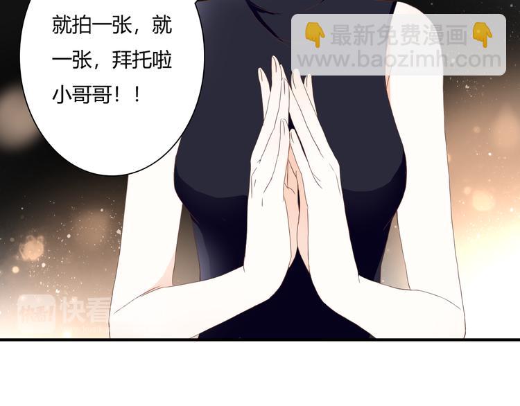 第30话 不要打扰我的美好约会(1/2)-第30话