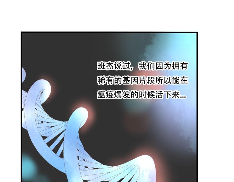 第30话 不要打扰我的美好约会(1/2)-第30话