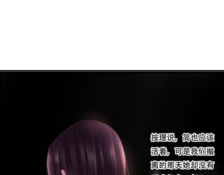 第30话 不要打扰我的美好约会(1/2)-第30话
