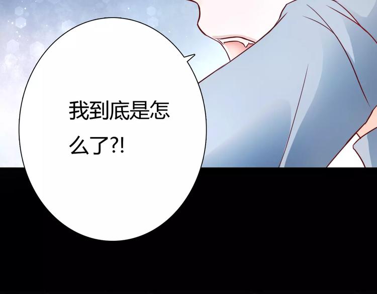 第4话 失去理智(1/3)-第4话