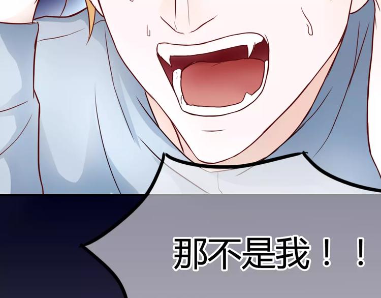 第4话 失去理智(1/3)-第4话