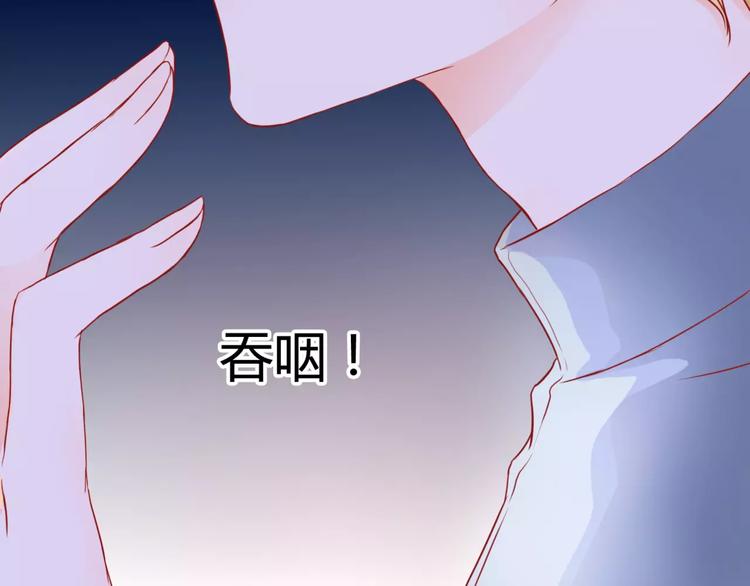 第4话 失去理智(1/3)-第4话