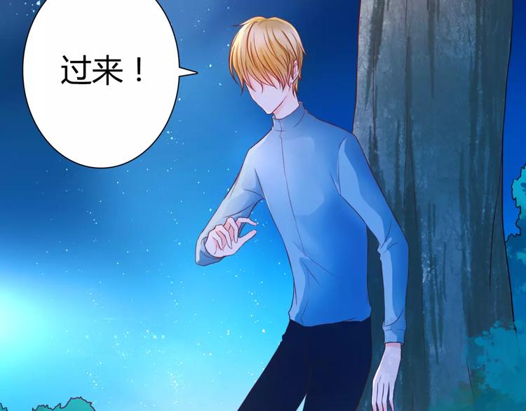 第4话 失去理智(1/3)-第4话