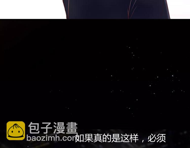 第4话 失去理智(1/3)-第4话