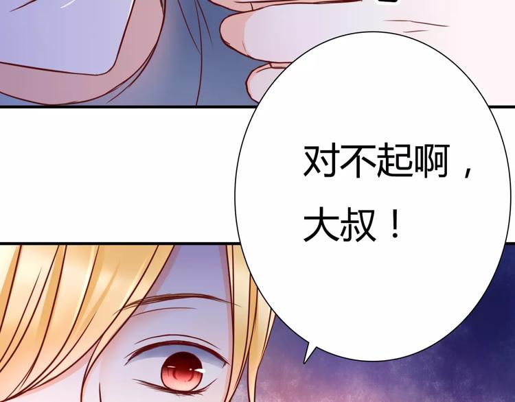 第4话 失去理智(1/3)-第4话