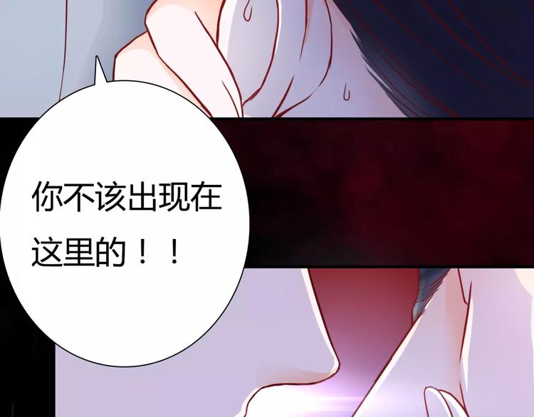 第4话 失去理智(1/3)-第4话