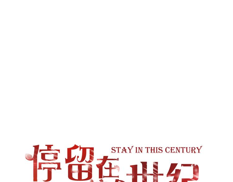 第32话 吸血鬼俱乐部(1/3)-第32话