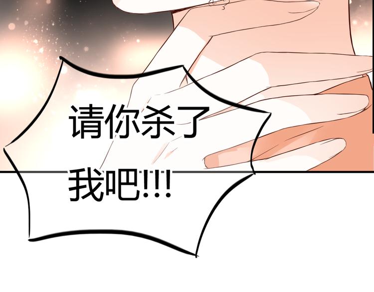 第32话 吸血鬼俱乐部(1/3)-第32话