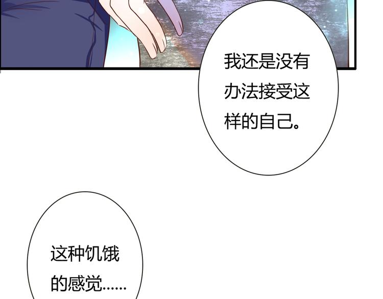 第32话 吸血鬼俱乐部(1/3)-第32话