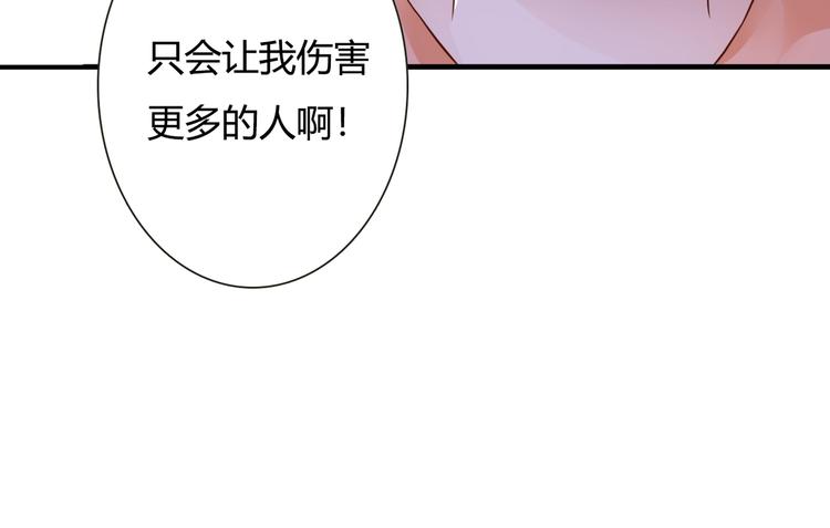第32话 吸血鬼俱乐部(1/3)-第32话