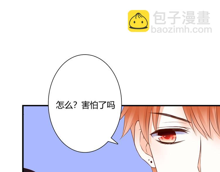 第32话 吸血鬼俱乐部(1/3)-第32话