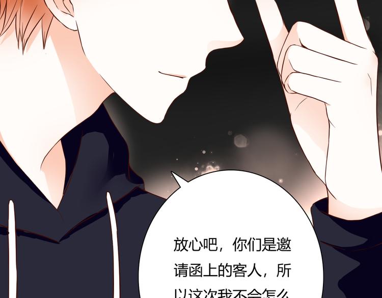 第32话 吸血鬼俱乐部(1/3)-第32话