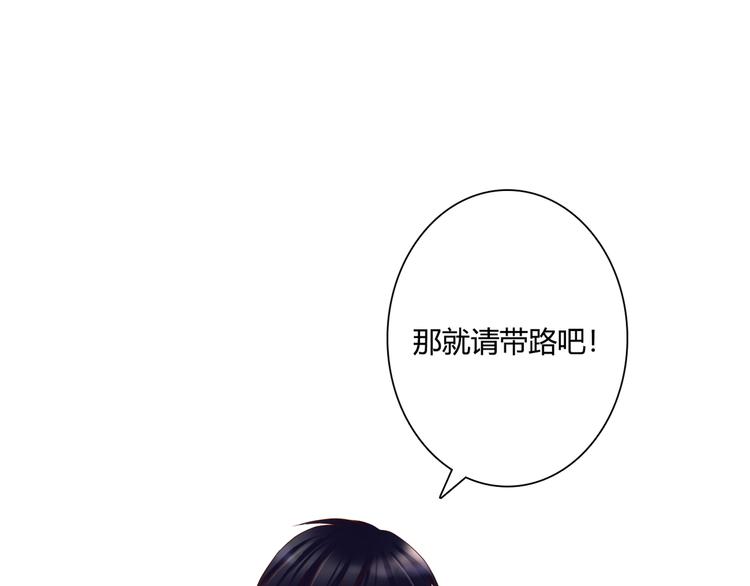 第32话 吸血鬼俱乐部(1/3)-第32话