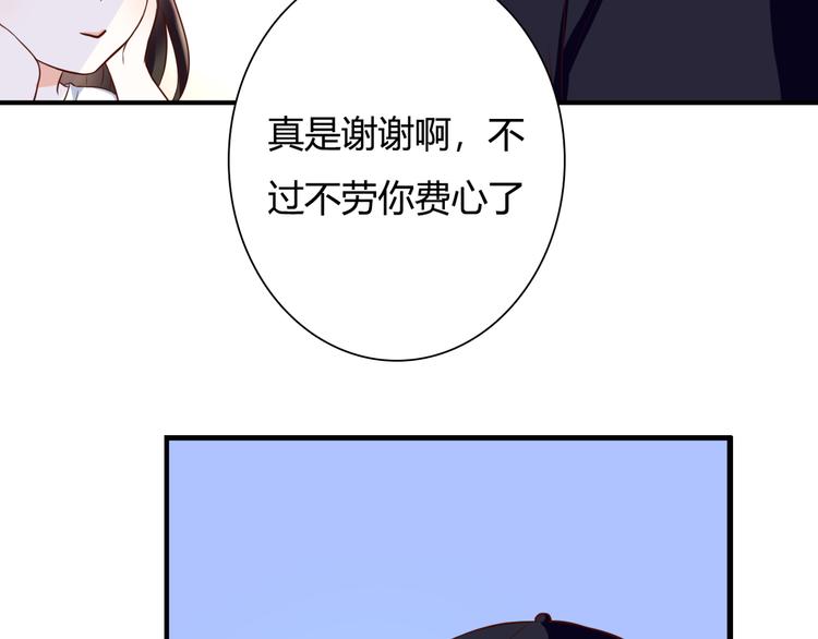 第32话 吸血鬼俱乐部(1/3)-第32话