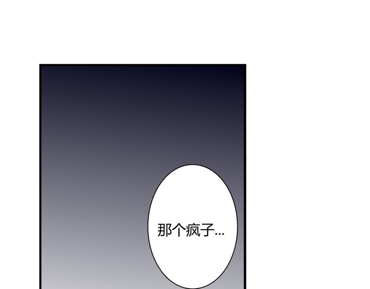 第32话 吸血鬼俱乐部(1/3)-第32话