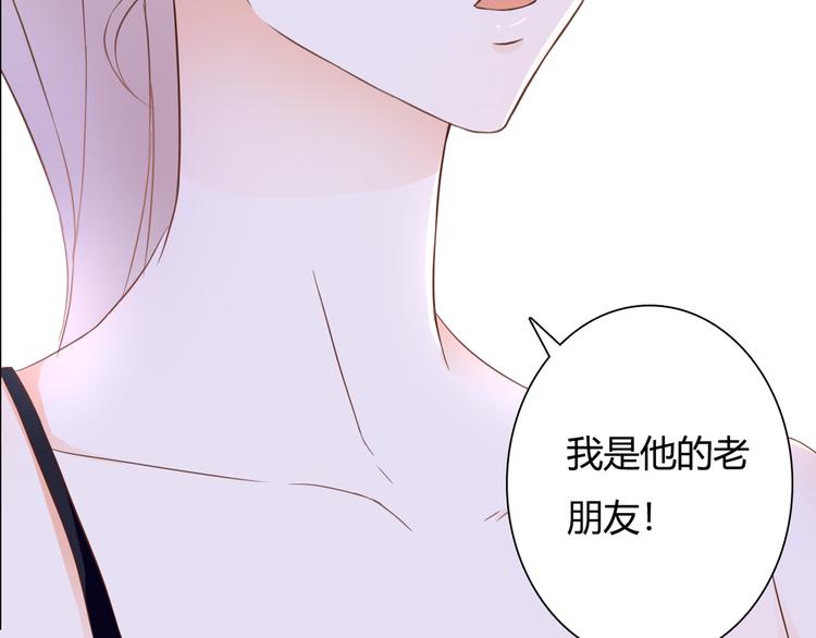 第34话 替代品？(1/3)-第34话