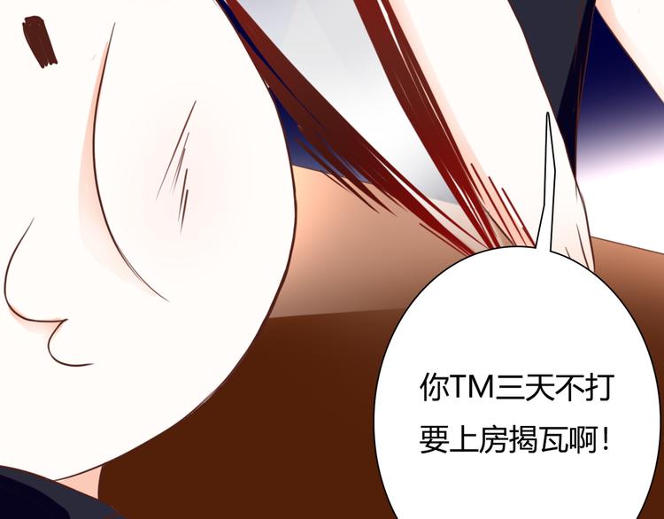 第34话 替代品？(1/3)-第34话