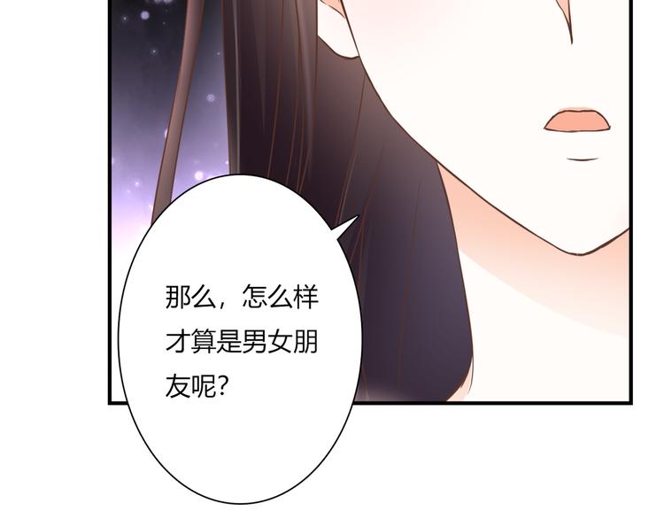 第34话 替代品？(1/3)-第34话