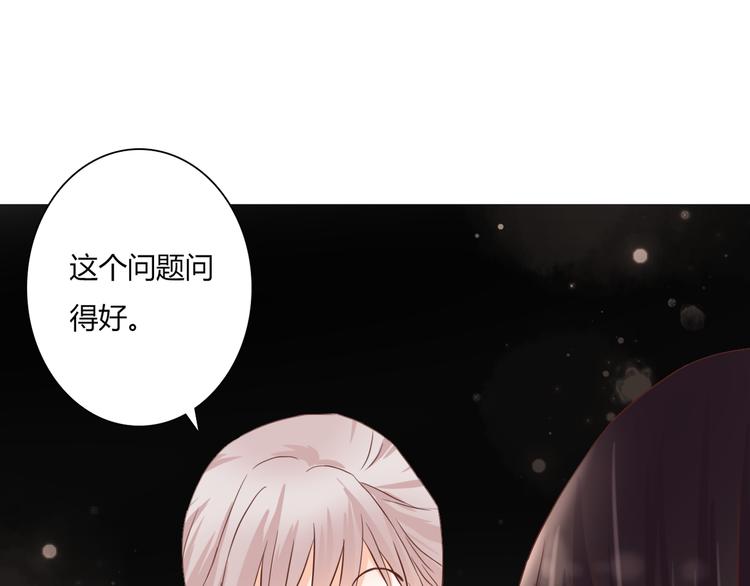 第34话 替代品？(1/3)-第34话