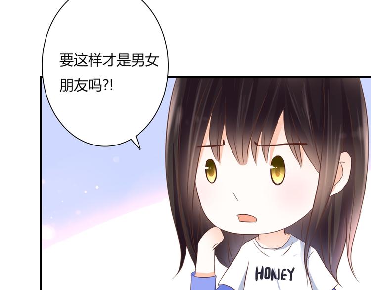 第34话 替代品？(1/3)-第34话