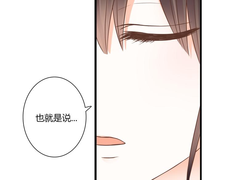 第34话 替代品？(1/3)-第34话