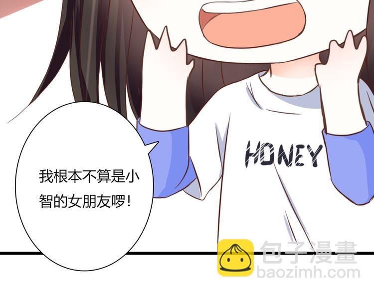 第34话 替代品？(1/3)-第34话